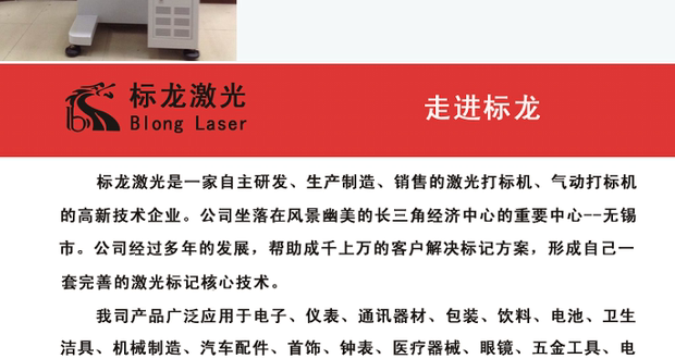 Kim loại thép không gỉ bảng tên khắc máy sợi laser đánh dấu mã máy laser khắc laser âm mưu máy nhà máy bán hàng trực tiếp - Thiết bị đóng gói / Dấu hiệu & Thiết bị